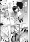 SELECT試し読み7ページ