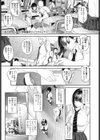 享楽盲目ウィークエンド試し読み1ページ