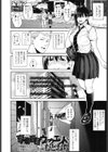 享楽盲目ウィークエンド試し読み2ページ