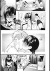 享楽盲目ウィークエンド試し読み3ページ