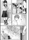 頑張ってるから こたえたい試し読み5ページ