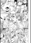 JKビッチの手ほどきセックス試し読み7ページ