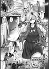 コンプレックスハニー試し読み1ページ