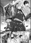 コンプレックスハニー試し読み2ページ