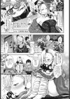 コンプレックスハニー試し読み5ページ