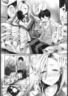 コンプレックスハニー試し読み6ページ