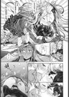 コンプレックスハニー試し読み7ページ