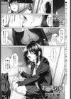 おかえりっ試し読み1ページ