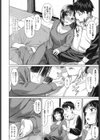 おかえりっ試し読み4ページ