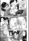 おかえりっ試し読み7ページ