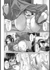おかえりっ試し読み8ページ