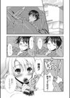 色恋少女試し読み2ページ