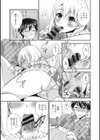色恋少女試し読み4ページ