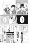 色恋少女試し読み10ページ