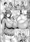 メスイキ〜快感トリップ〜試し読み3ページ