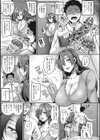 メスイキ〜快感トリップ〜試し読み6ページ