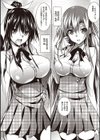 聖百合ヶ丘女学園性奴会試し読み3ページ