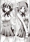 聖百合ヶ丘女学園性奴会試し読み4ページ