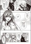 聖百合ヶ丘女学園性奴会試し読み6ページ