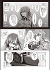 聖百合ヶ丘女学園性奴会試し読み10ページ
