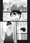 とろけも試し読み2ページ