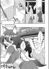 とろけも試し読み6ページ