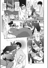 とろけも試し読み10ページ