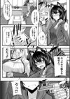 獣人の躾け方試し読み4ページ