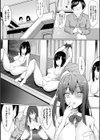 少女出荷中試し読み2ページ