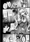 意思借る人形試し読み6ページ