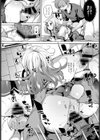 俺にはオナホがちょうどいい試し読み6ページ