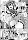 俺にはオナホがちょうどいい試し読み8ページ