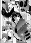 眠り姫のヒメゴト試し読み6ページ