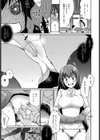 眠り姫のヒメゴト試し読み7ページ
