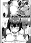 眠り姫のヒメゴト試し読み8ページ