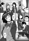 僕の森山さんはド変態試し読み2ページ