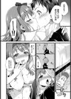 発情スパイシー試し読み8ページ