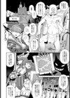 童貞から始める異世界性服試し読み2ページ