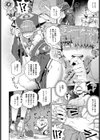 童貞から始める異世界性服試し読み4ページ