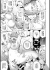 童貞から始める異世界性服試し読み7ページ