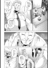 裏Birthday試し読み2ページ
