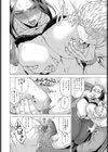 裏Birthday試し読み6ページ