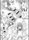 ‘離れ’にいる彼女試し読み4ページ