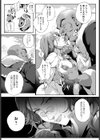 肉壺奴●騎士ベルギア試し読み6ページ