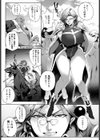 肉壺奴●騎士ベルギア試し読み7ページ