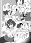お姉ちゃん本音モード試し読み4ページ