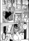 神様働いてください試し読み2ページ