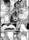 神様働いてください試し読み5ページ