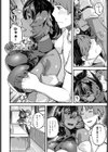 神様働いてください試し読み6ページ