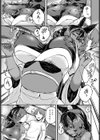 神様働いてください試し読み7ページ